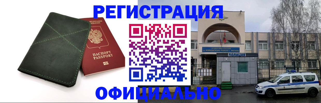пропишу в квартире в Ясногорске