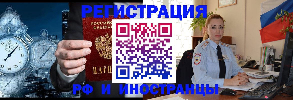 пропишу в квартире в Ясногорске